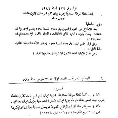 نون بوست