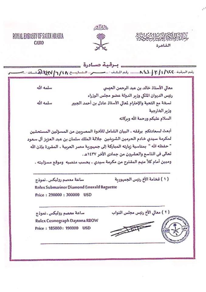 نون بوست