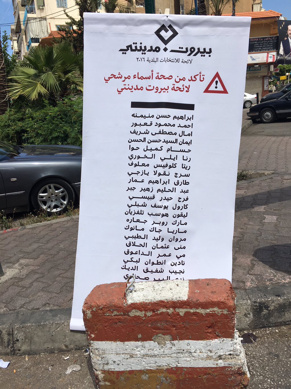 نون بوست