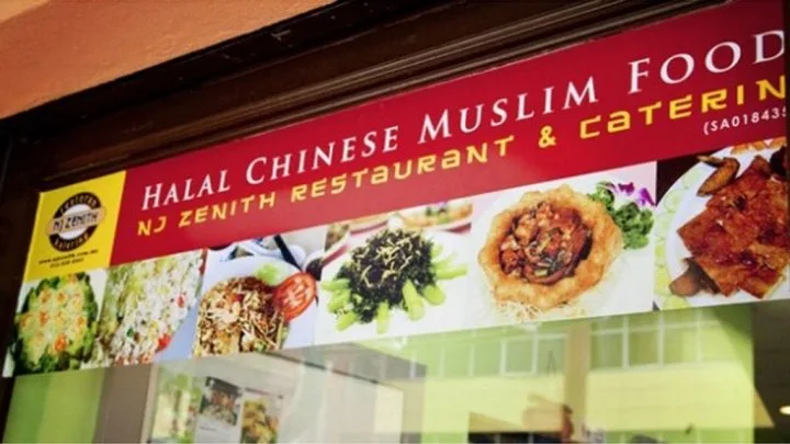 halal_chinese_muslim_food