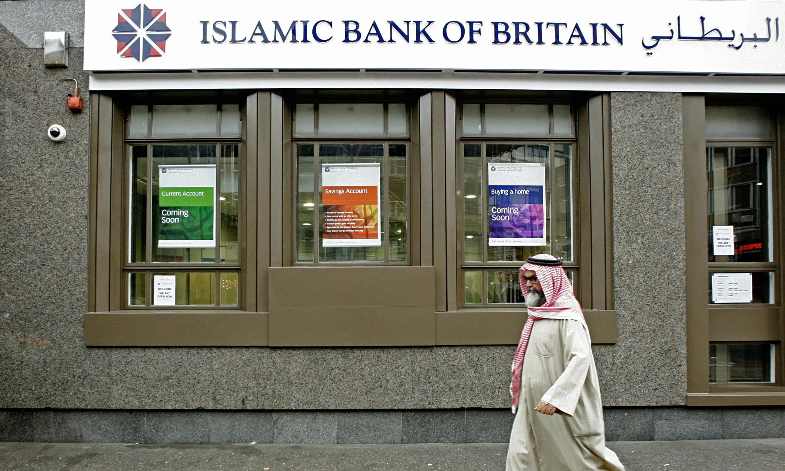 islamic-bank-of-britain-launches-uks-first-home-purchase-plan