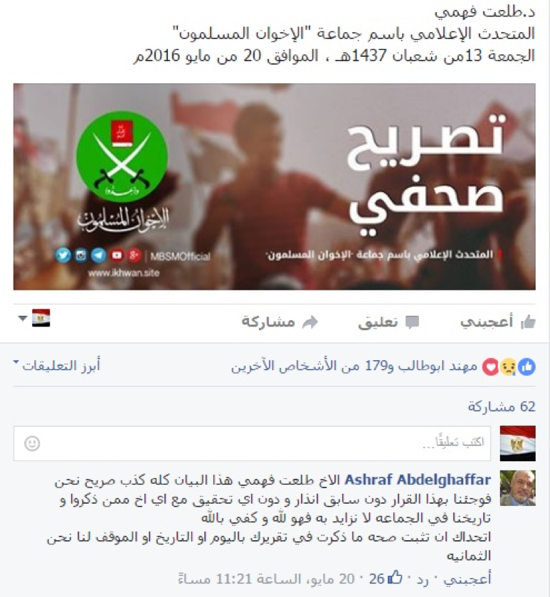 نون بوست