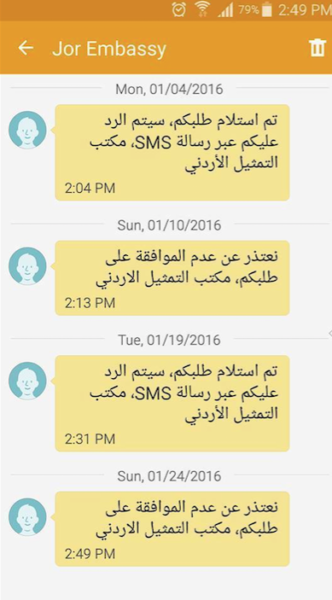 نون بوست