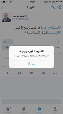 نون بوست