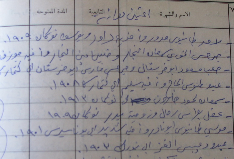 نون بوست