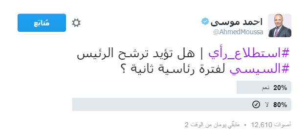 نون بوست