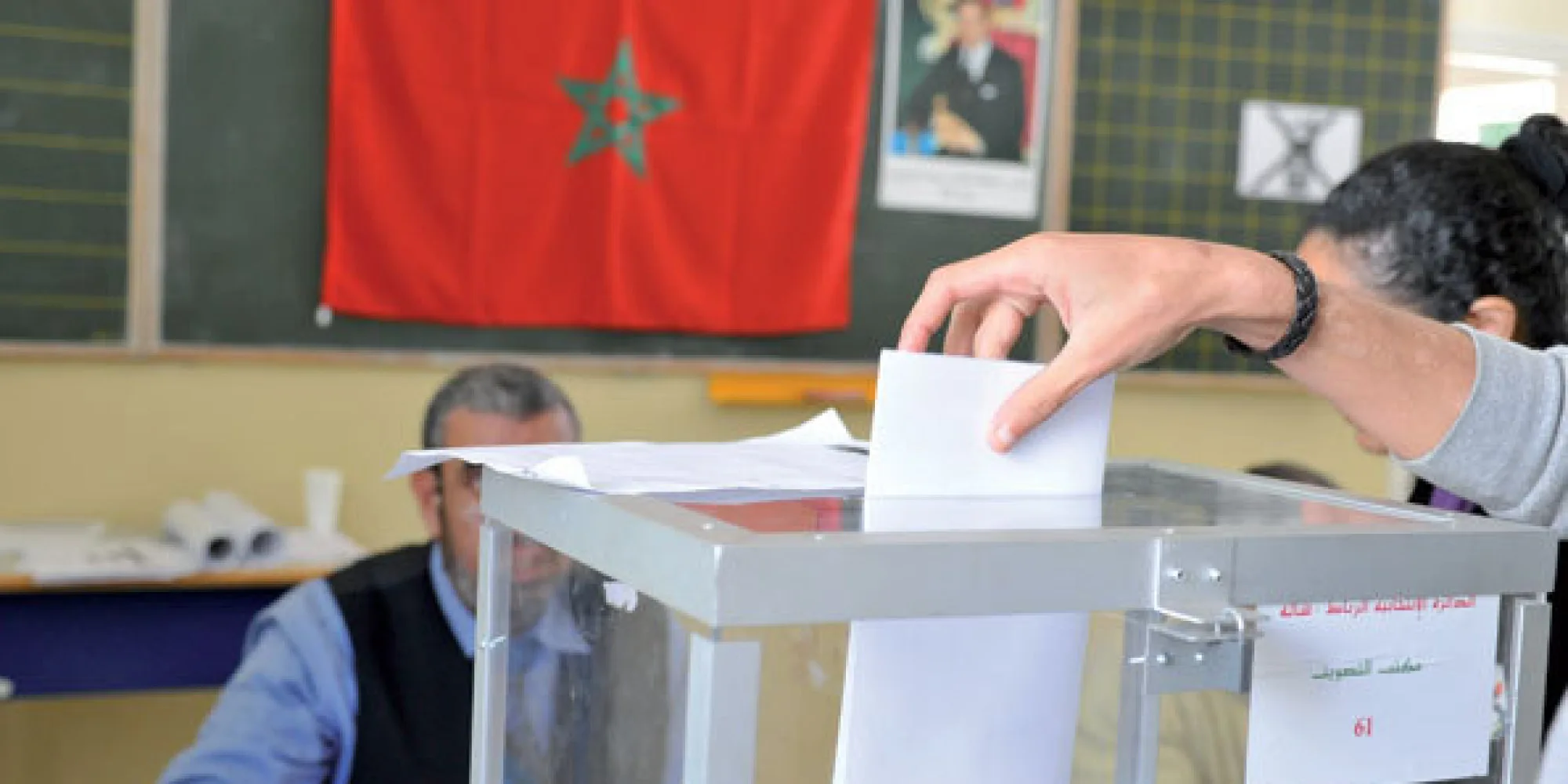 o-elections-maroc-facebook