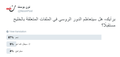نون بوست