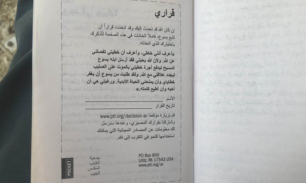 نون بوست