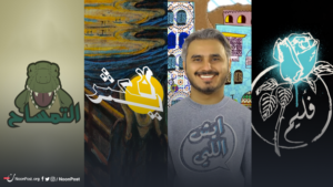 ثورة الكوميديا في السعودية: بين التغيير الاجتماعي والسجن