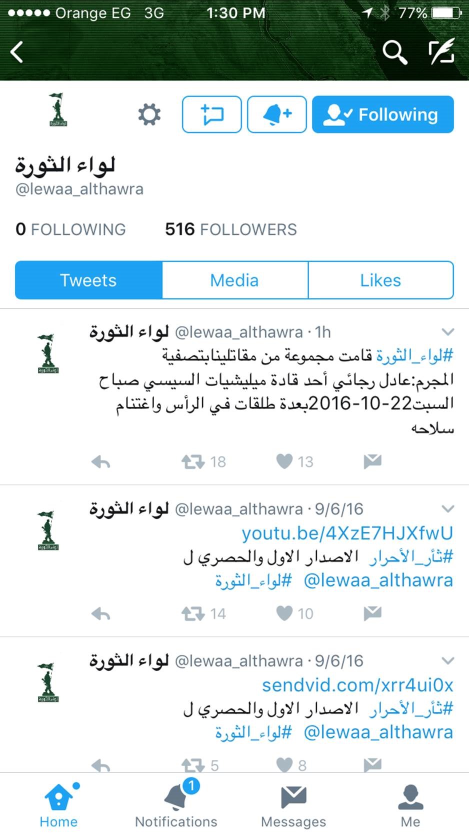 نون بوست