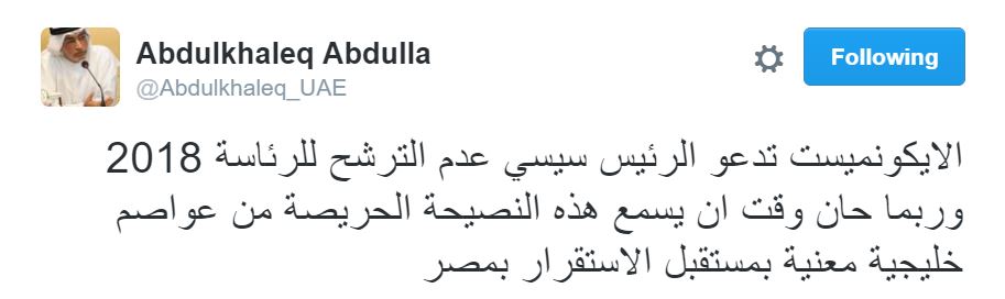 نون بوست