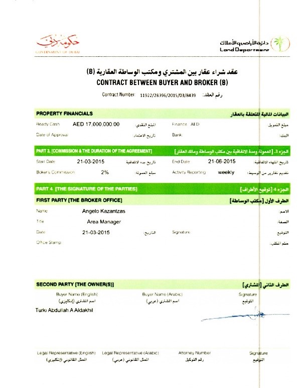 نون بوست