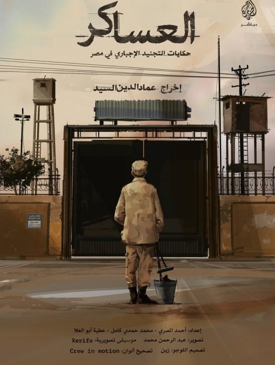 نون بوست