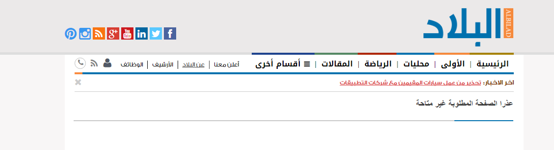 نون بوست