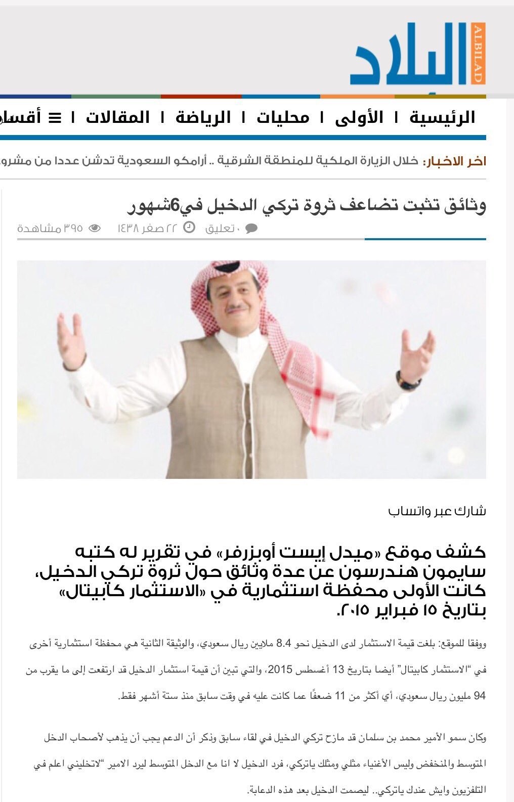 نون بوست