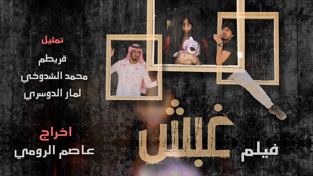 نون بوست
