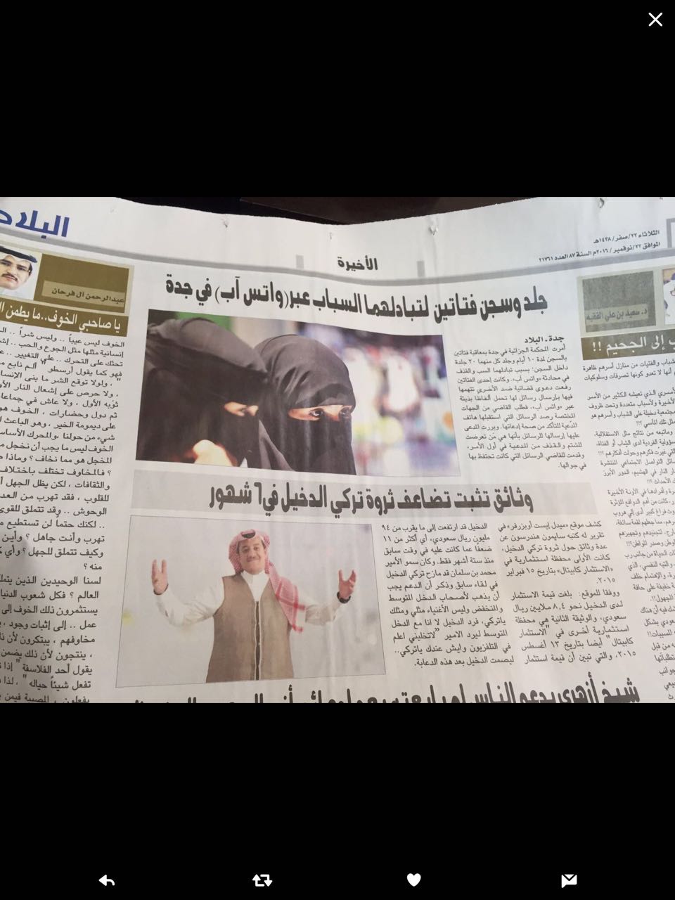 نون بوست