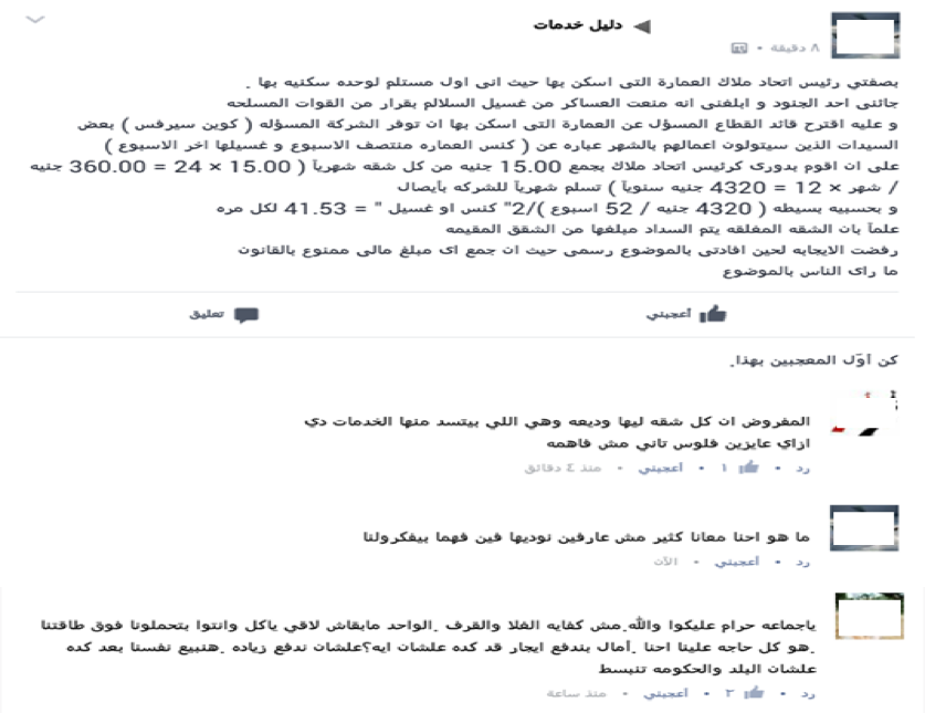 نون بوست
