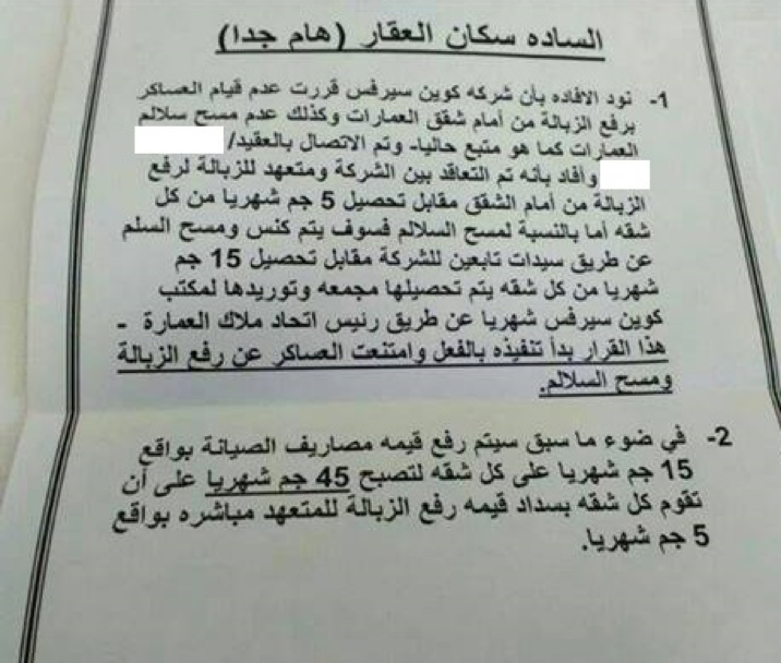 نون بوست
