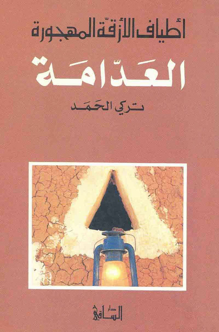 نون بوست
