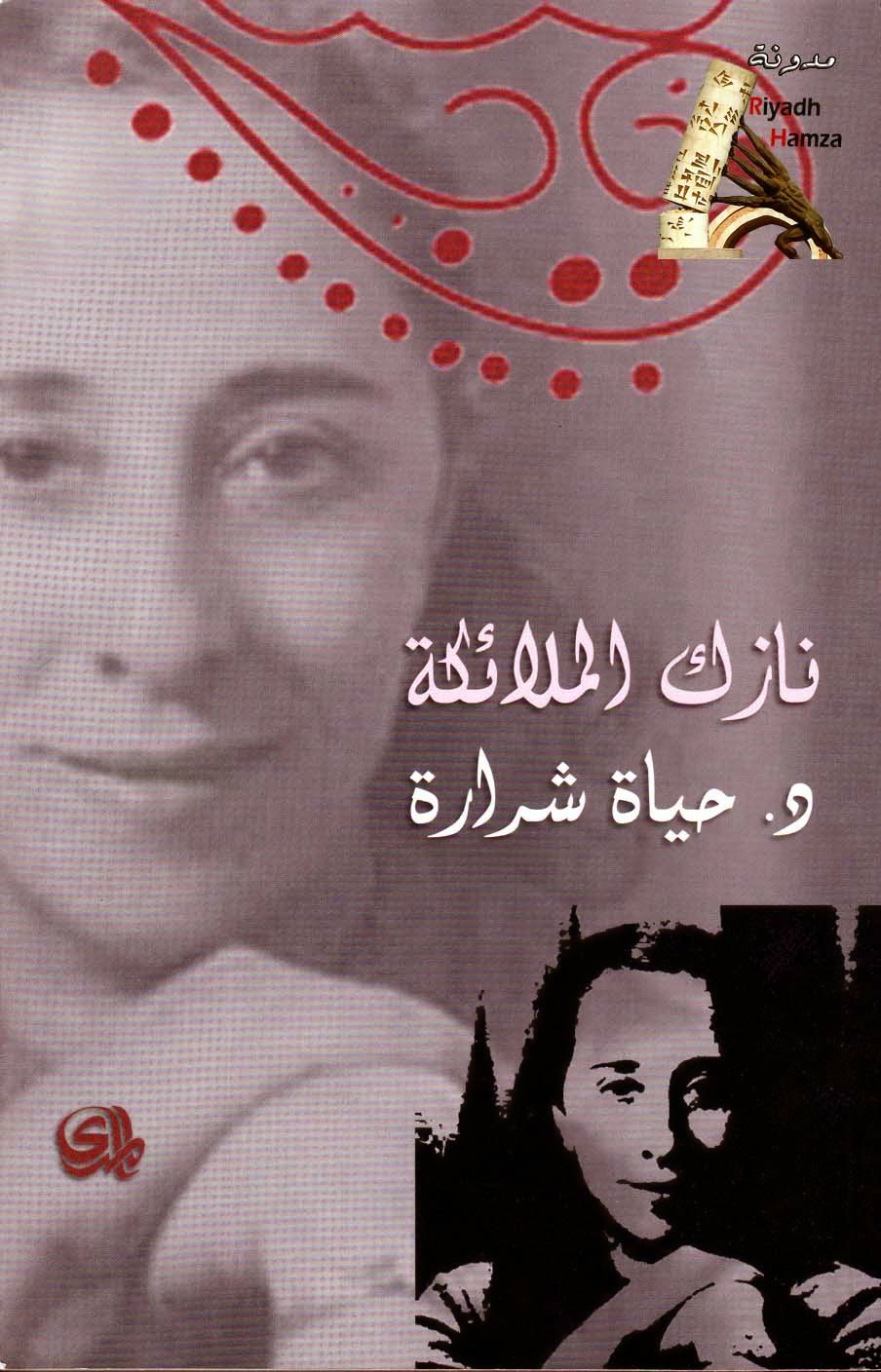 نون بوست