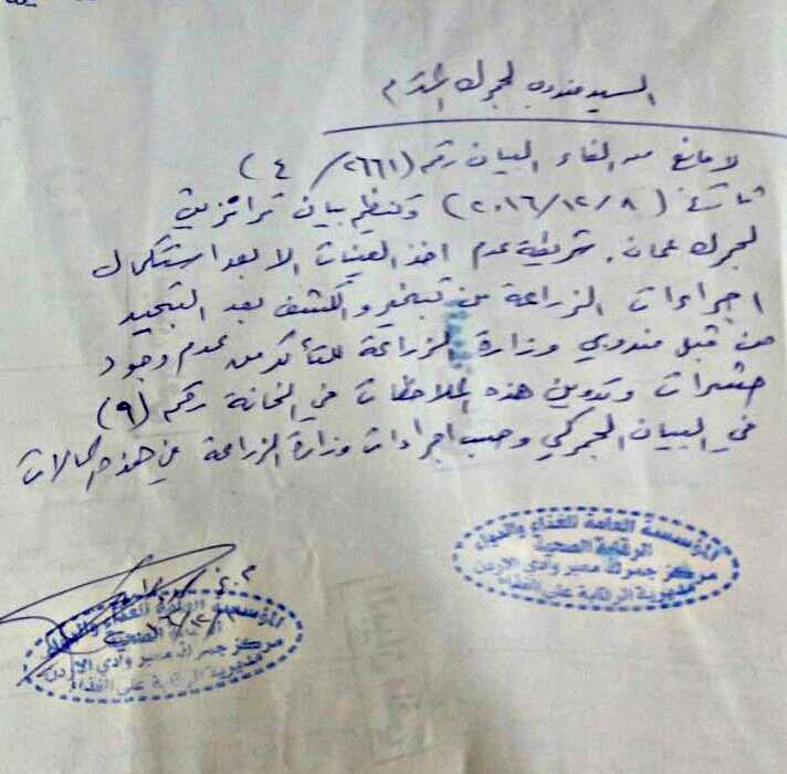 نون بوست