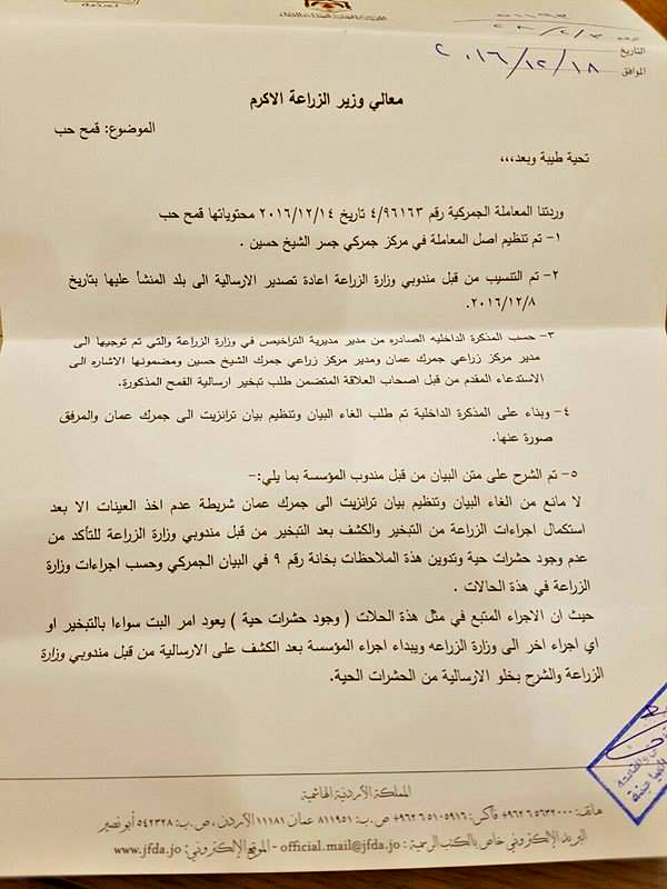 نون بوست