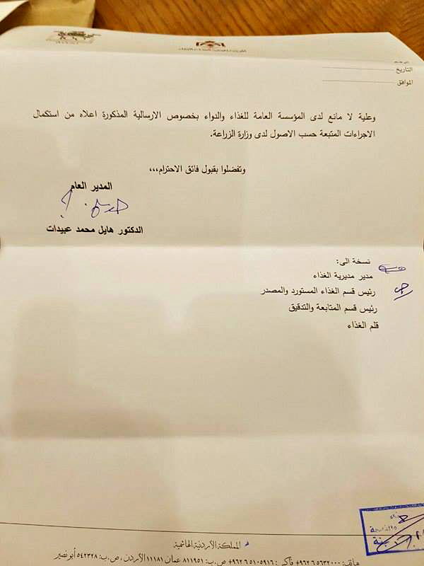 نون بوست