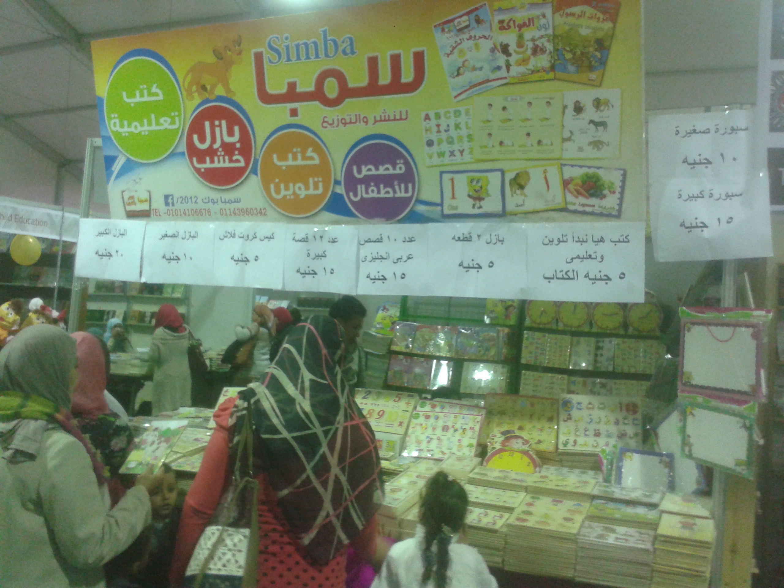 نون بوست