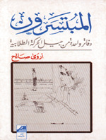 نون بوست
