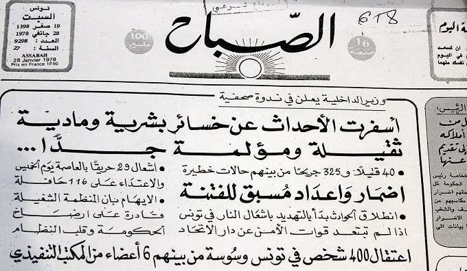 نون بوست