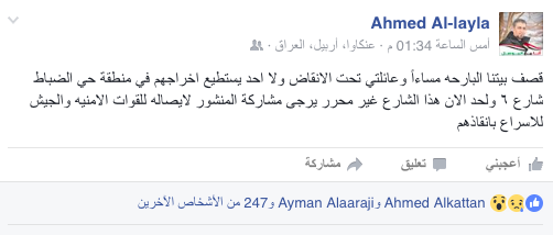 نون بوست