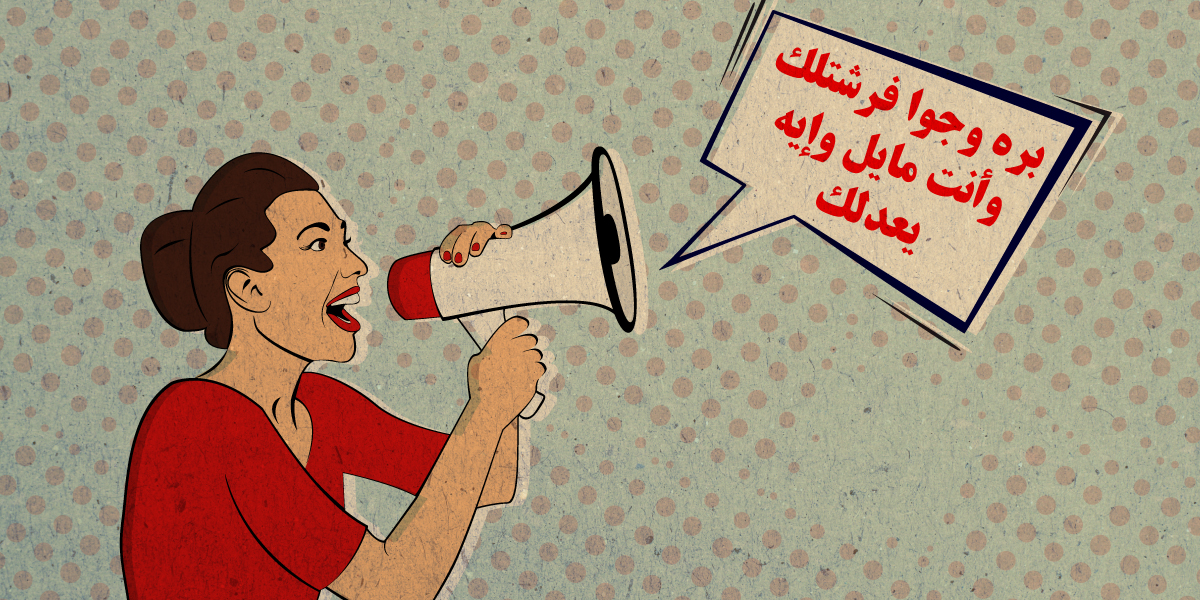 نون بوست