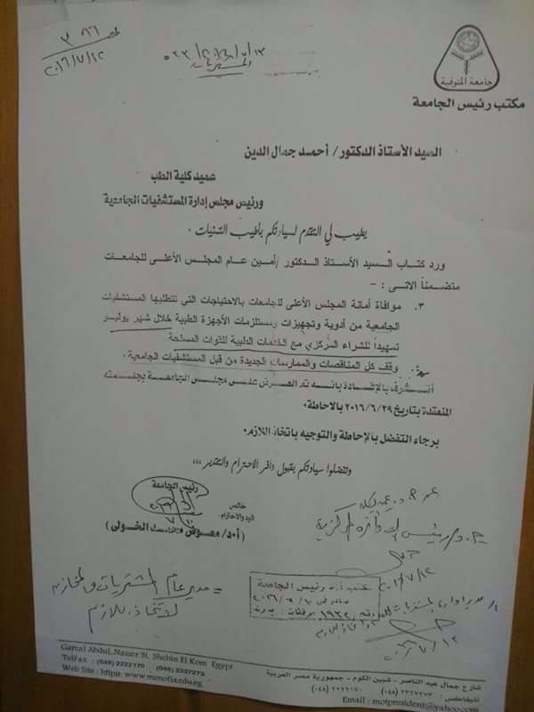 نون بوست