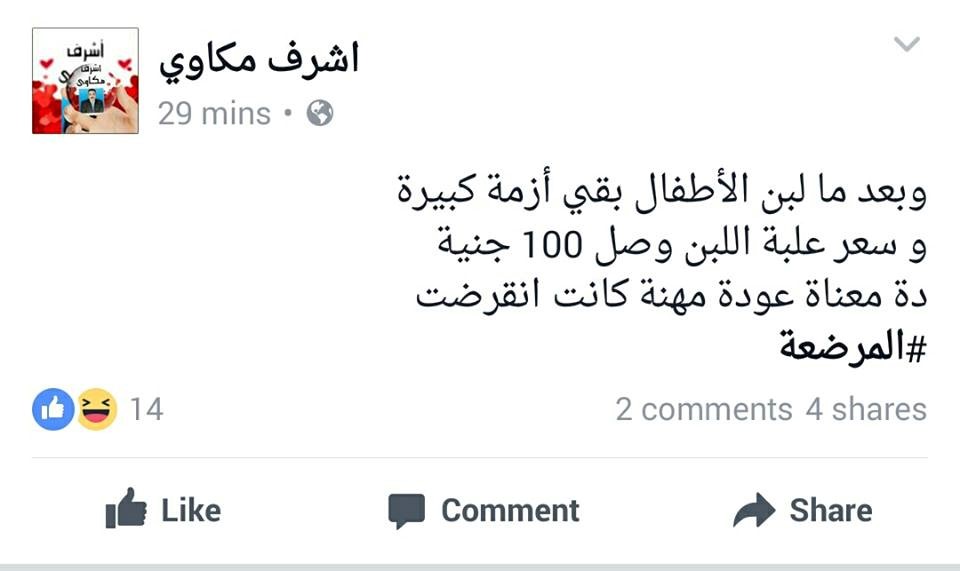 نون بوست