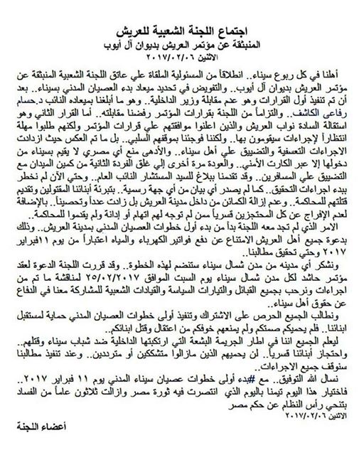 نون بوست