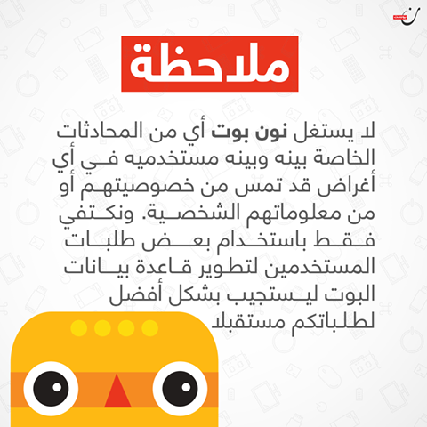 نون بوست