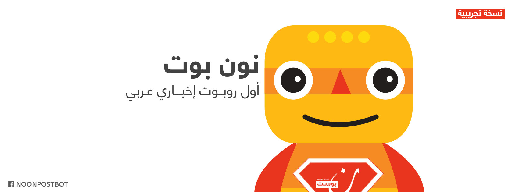 نون بوست
