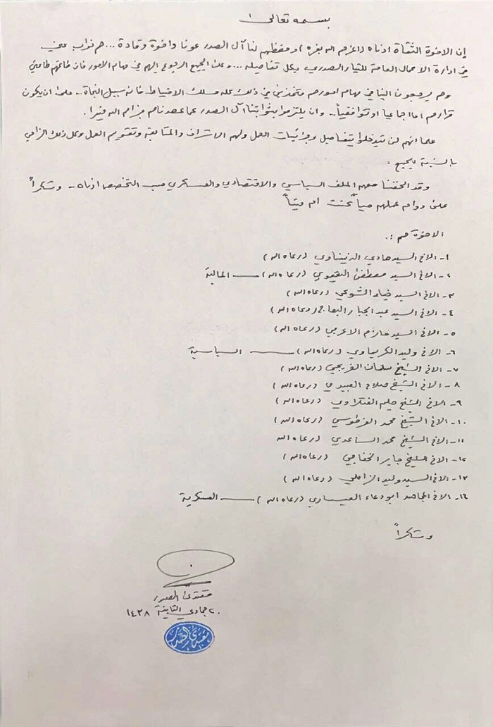 نون بوست