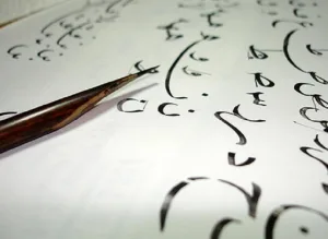 الطلاقة اللغوية في الخطابة والمناظرة