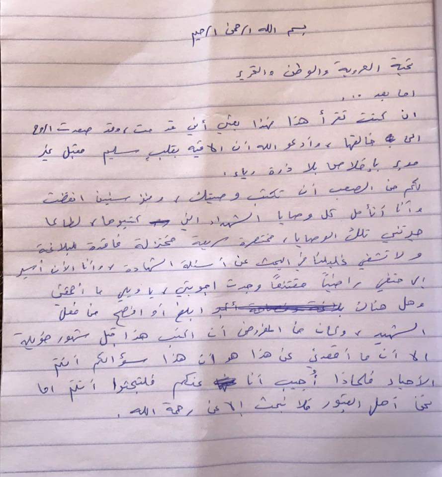 نون بوست