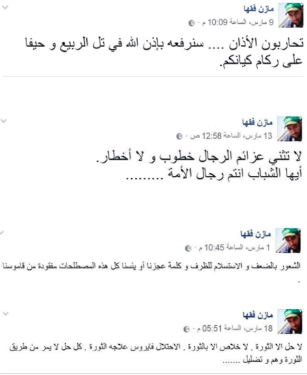 نون بوست