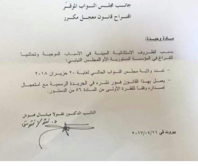 نون بوست