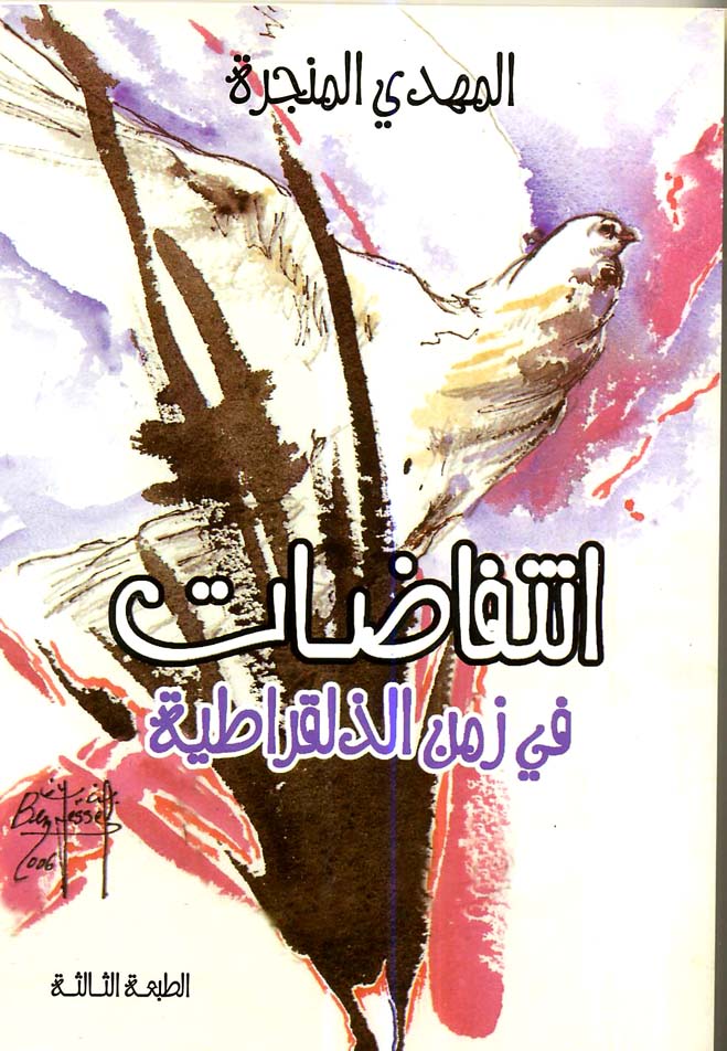 نون بوست