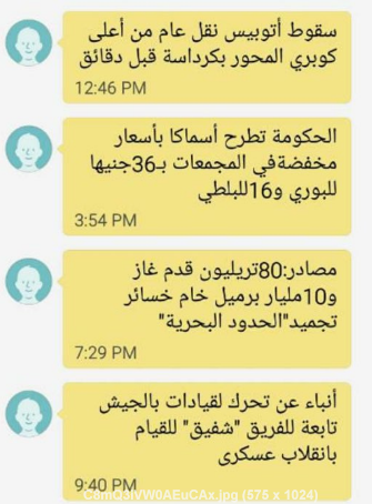 نون بوست