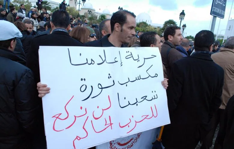 tunisia_media_freedom_pic_1