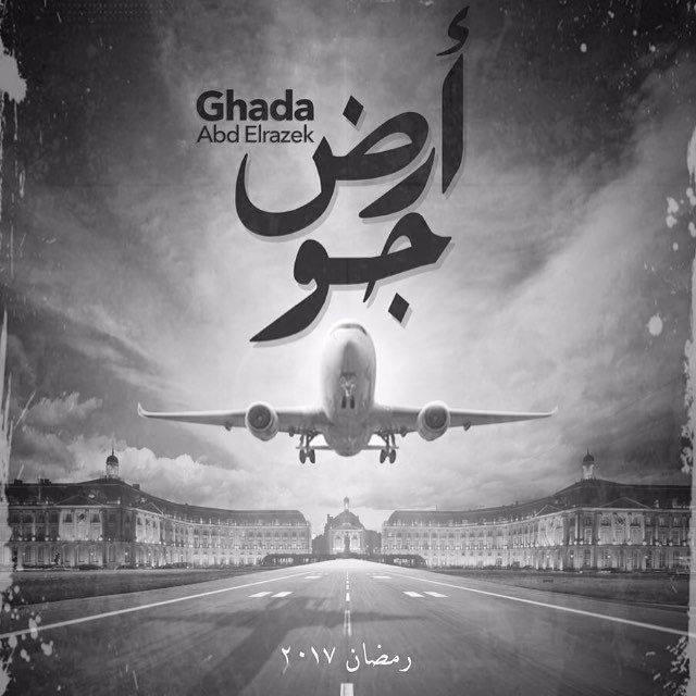 نون بوست