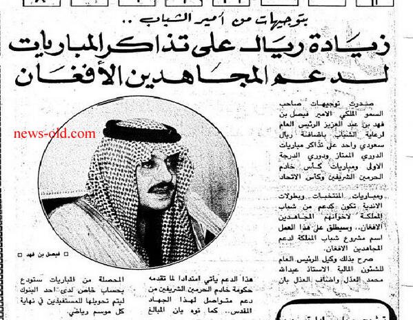 نون بوست