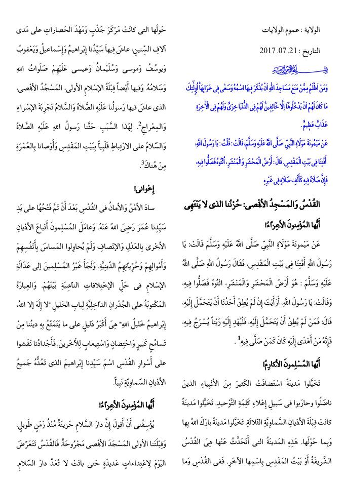 نون بوست